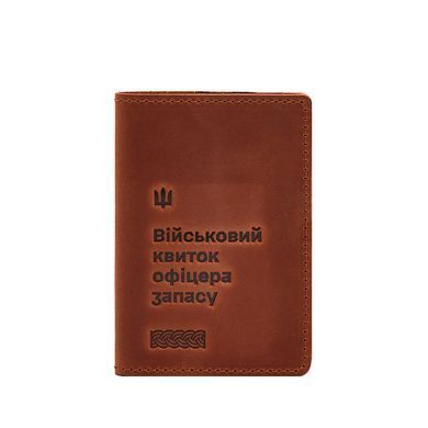 Шкіряна обкладинка для військового квитка офицера запасу 8.2 світло-коричнева Crazy Horse, Коричневий, натуральна шкіра Crazy Horse, прозора перегородка - пластифікований ПВХ (полівінілхлорид)