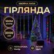 Новогодняя гирлянда Хвойная лапа 100 м 3000 LED белый провод Мультиколор D3000L100MWML