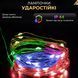 Гирлянда роса 20 метров USB на 200 led светодиодов капля белый провод мультиколор USB200L20MWML