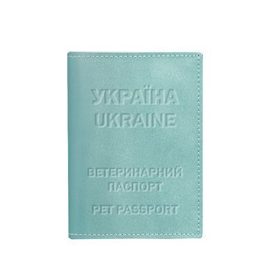 Шкіряна обкладинка на ветеринарний паспорт 2.0 бірюзова