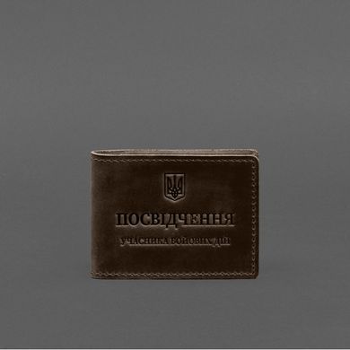 Кожаная обложка для удостоверения участника боевых действий (УБД) с карманом для жетона темно-коричневая Crazy Horse