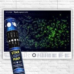 Светящаяся карта звездного неба Космостар 55x75 см ТМ Люмик