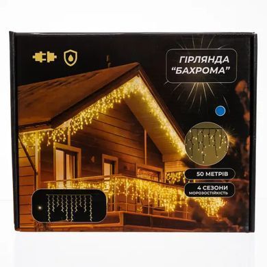 Уличная гирлянда Бахрома 50 м 600 LED белый провод Синий 50MWBL