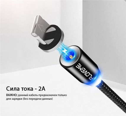 Магнітний кабель для зарядки FLOVEME LED Magnetic FL93674 microUSB black