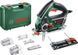 Міні-ланцюгова пилка Bosch AdvancedCut 50 (06033C8120)