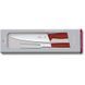 Кухонний набір Victorinox SwissClassic Carving Set, 2 предмети (Vx67131.2G)