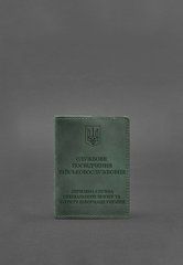 Шкіряна обкладинка для службового посвідчення військовослужбовця Держспецзв'язку зелена Crazy Horse, Зелений, натуральна шкіра Crazy Horse, прозора перегородка - пластифікований ПВХ (полівінілхлорид)