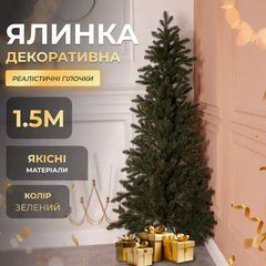 Лита штучна ялинка зелена 150 см на пластиковій підставці SOK-M-D-5, Зелений