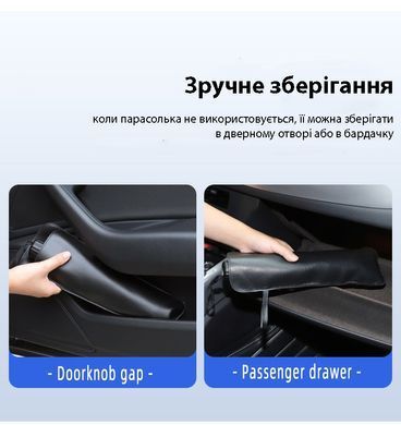 Зонт для автомобиля солнцезащитная шторка на лобовое стекло 65*125 D2093S черный