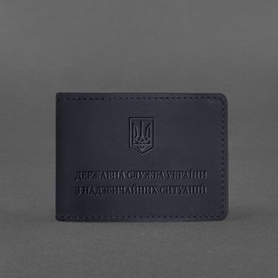 Кожаная обложка на удостоверение государственной службы Украины с чрезвычайных ситуаций (ДСНС) темно-синяя Crazy Horse