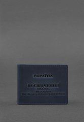 Шкіряна обкладинка для посвідчення інваліда внаслідок російсько-української війни синя Crazy Horse, Синий, натуральна шкіра Crazy Horse, прозорі перегородки - пластифікований ПВХ (полівінілхлорид)