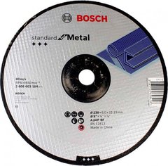 Круг зачисний Bosch Standard for Metal 230×6 мм (2608603184)