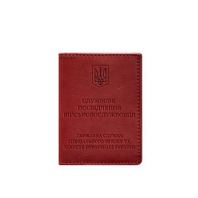 Шкіряна обкладинка для службового посвідчення військовослужбовця Держспецзв'язку червона, натуральна шкіра Краст, прозора перегородка - пластифікований ПВХ (полівінілхлорид)