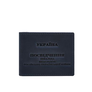 Шкіряна обкладинка для посвідчення інваліда внаслідок російсько-української війни синя Crazy Horse, Синий, натуральна шкіра Crazy Horse, прозорі перегородки - пластифікований ПВХ (полівінілхлорид)