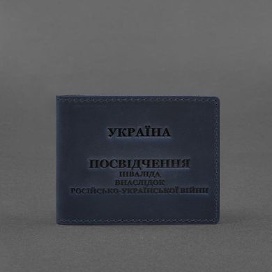 Шкіряна обкладинка для посвідчення інваліда внаслідок російсько-української війни синя Crazy Horse, Синий, натуральна шкіра Crazy Horse, прозорі перегородки - пластифікований ПВХ (полівінілхлорид)