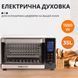 Електропіч Sokany SK10009 настільна 35 л