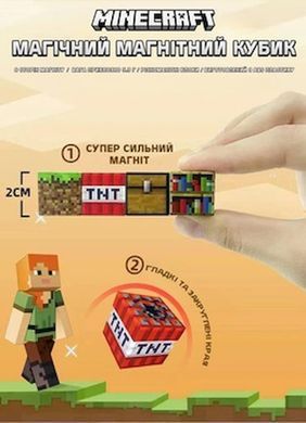 Магнитный конструктор Minecraft Домик с Сакурой и водой на 110 кубиков