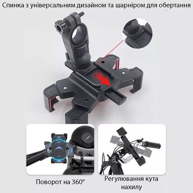 Тримач для телефону на велосипед з поворотом на 360 ° RAXFLY YXF223185 чорний, Черный