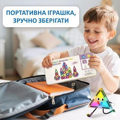 Магнитный конструктор цветные магнитные блоки плитки 40 деталей развивающий набор для детей Magcastle портативный