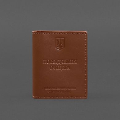 Кожаная обложка для удостоверения офицера ДПСУ (три кармана) светло-коричневая