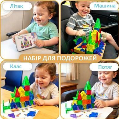 Магнитный конструктор цветные магнитные блоки плитки 40 деталей развивающий набор для детей Magcastle портативный