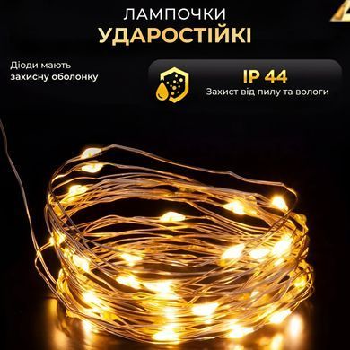 Гірлянда роса 10 метрів USB на 100 led світлодіодів крапля на зеленому дроті USB100L10MGY