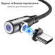 Кабель магнітний для зарядки FLOVEME LED Magnetic RAX212896 microUSB black