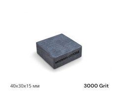 Камінь слурик для заточки (BBW) 40х30х15 мм, 3000 Grit, гранатовий сланець (622AC), серый