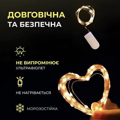 Светодиодная гирлянда Роса 5 метров на батарейках 50 led нить на белом проводе желтая 50L5MWY