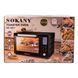 Духовка електрична Sokany з конвекцією на 50 л, 1700 Вт SK10011