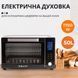 Духовка електрична Sokany з конвекцією на 50 л, 1700 Вт SK10011