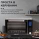 Духовка електрична Sokany з конвекцією на 50 л, 1700 Вт SK10011
