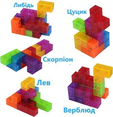 Чарівний Магнітний Куб Іграшка для Розвитку Інтелекту та Зняття Стресу Magnetic CUB
