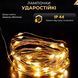 Новорічна гірлянда кімнатна Роса з пультом 100 м 1000 LED нитка зелений провід Жовте сяйво 1000L100MGY