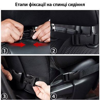 Органайзер на спинку автосидіння з кишенями для планшета, води, іграшок та аксесуарів CSSB-A-BLACK