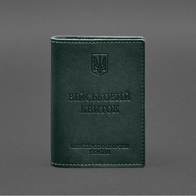 Шкіряна обкладинка для військового квитка з кишенями 7.2 зелений краст, Зелений, натуральна шкіра Краст, прозора перегородка - пластифікований ПВХ (полівінілхлорид)