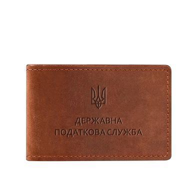 Кожаная обложка на удостоверение гражданской финансовой службы светло-коричневая Crazy Horse