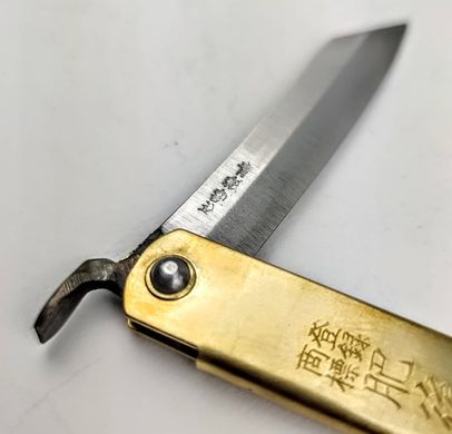 Ніж складаний Higonokami 90 mm, Aogami сталь, рукоятка - латунь, Honmamon (1115371)
