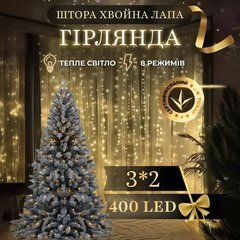 Новорічна гірлянда Хвойна лапа 3х2 м 400 LED&nbsp;Жовте світло D400LED2MY
