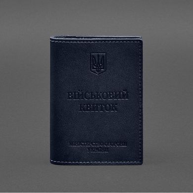 Кожаная обложка для военного билета с карманами 7.2 синий краст
