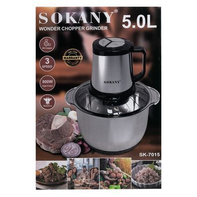 Чоппер Sokany SK-7015 с чашей на 3,9 л
