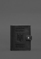 Кожаная обложка-портмоне на паспорт с гербом Украины 25.1 Черная
