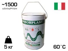 Пластикат для щеплення дерев Arborplast 5 кг ~1500 щеплень (2720006N)