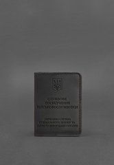 Шкіряна обкладинка для службового посвідчення військовослужбовця Держспецзв'язку чорна Crazy Horse, натуральна шкіра Crazy Horse, прозора перегородка - пластифікований ПВХ (полівінілхлорид)