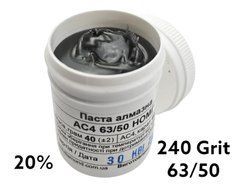 Алмазна паста АС4 63/50 HОМГ (20%) 240 Grit, 40 г для металу