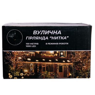 Гірлянда Різдвяна фея вулична 100 м 1000 LED білий провід Білий CF1000L100MWW