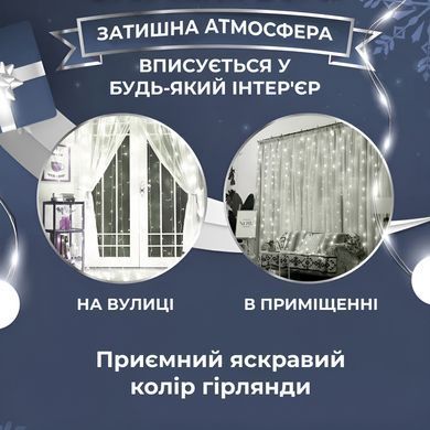 Гірлянда світлодіодна GarlandoPro 270 LED Водоcпад 3х3 м 10 ліній 8 режимів Жовтий 1733052Y