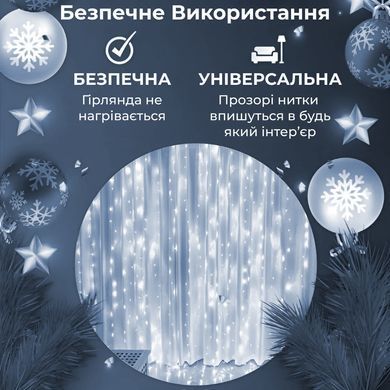 Гірлянда світлодіодна GarlandoPro 270 LED Водоcпад 3х3 м 10 ліній 8 режимів Жовтий 1733052Y