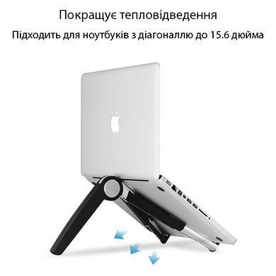 Підставка для ноутбука та планшета від 6.5 до 15.6 дюймів KIS223440 black