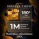 Гирлянда штора с фигурками Фонарь 3 метра 6 ламп теплый желтый свет 6L3MLIG